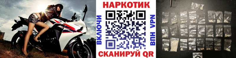 Купить наркотики Ивангород гидра как зайти  СОЛЬ  КЕТАМИН  Меф  МАРИХУАНА 