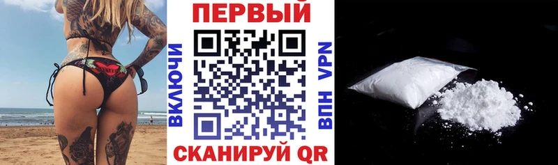 хочу наркоту Ивангород АМФ Premium