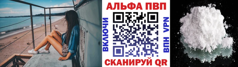 Alfa_PVP СК КРИС  дарк нет какой сайт  Ивангород  хочу наркоту 