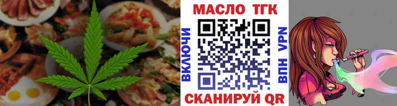 Canna-Cookies конопля  Ивангород 