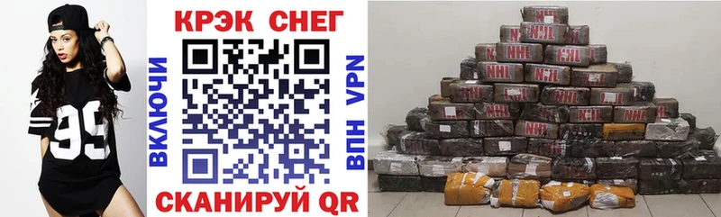 COCAIN Fish Scale ОМГ ОМГ ССЫЛКА Ивангород
