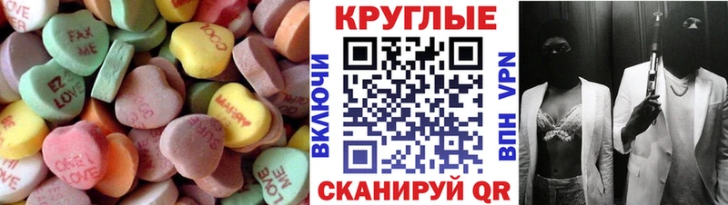 даркнет сайт Ивангород ЭКСТАЗИ MDMA