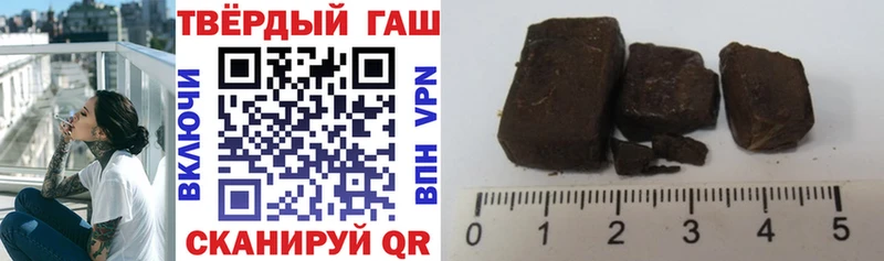 ГАШИШ гарик  Ивангород 
