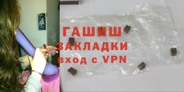 кокаин премиум Саяногорск