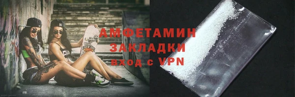 кокаин премиум Саяногорск