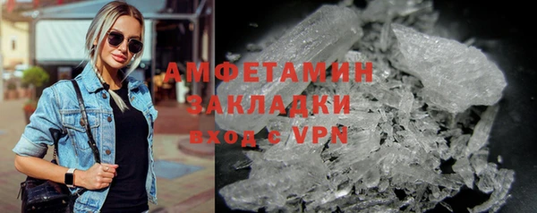спайс Сафоново