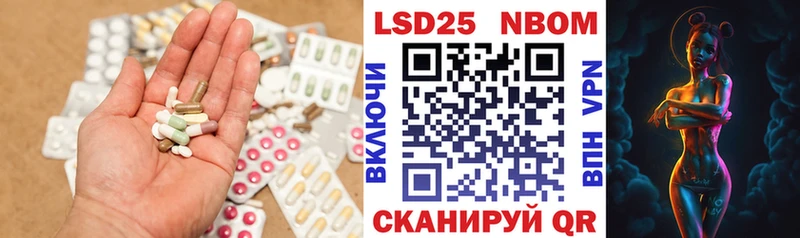 OMG как зайти Ивангород ЛСД экстази ecstasy закладки