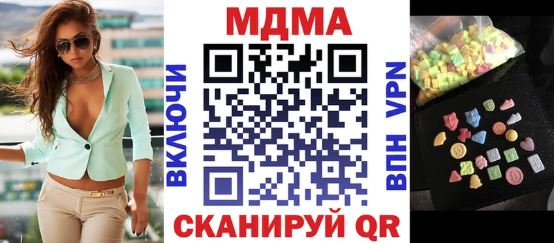 MDMA VHQ  мориарти как зайти  Ивангород 
