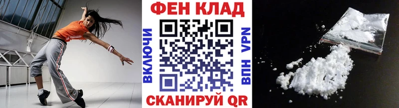 Первитин пудра  наркота  Ивангород 