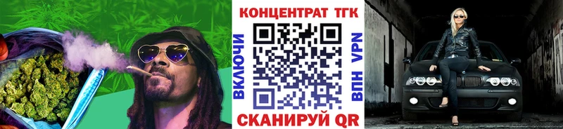 наркотики  Ивангород  ТГК THC oil 